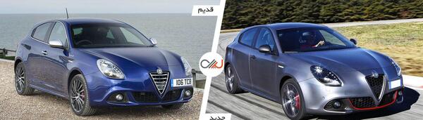 عکس آلفارومئو جولیتا 2017