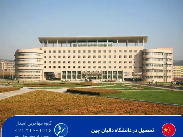 عکس شهر دالیان چین