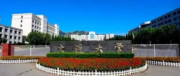 عکس شهر دالیان چین