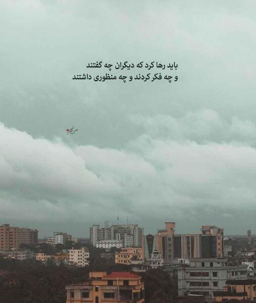 عکس رهایی دختر