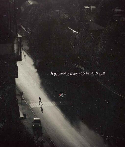 عکس رهایی دختر