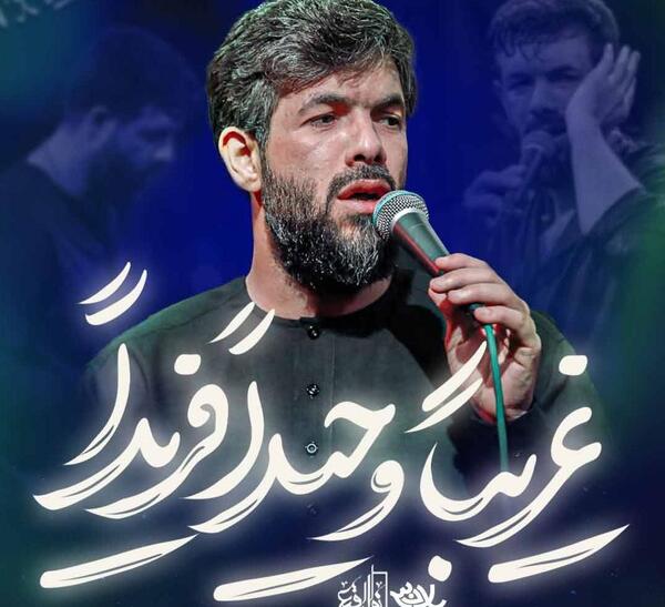 عکس ستوده مداح