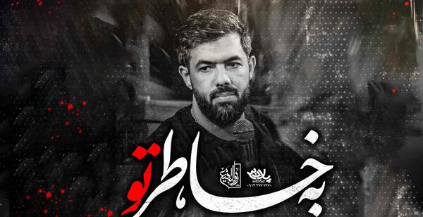 عکس ستوده مداح
