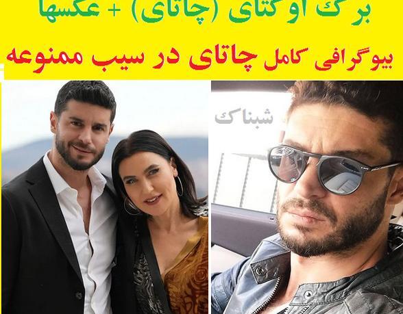 عکس علی خان در سریال سیب ممنوعه