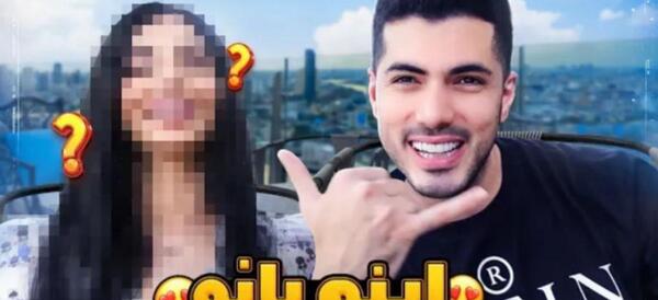 عکس فرشاد سایلنت و ایناز