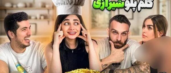 عکس فرشاد سایلنت و ایناز