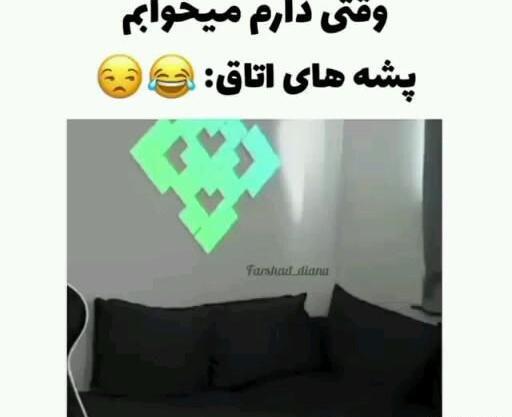 عکس فرشاد سایلنت و ایناز