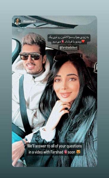 عکس فرشاد سایلنت و خواهرش