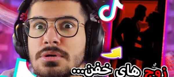 عکس فرشاد سایلنت و سوگنگ
