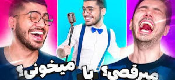 عکس فرشاد سایلنت و سوگنگ