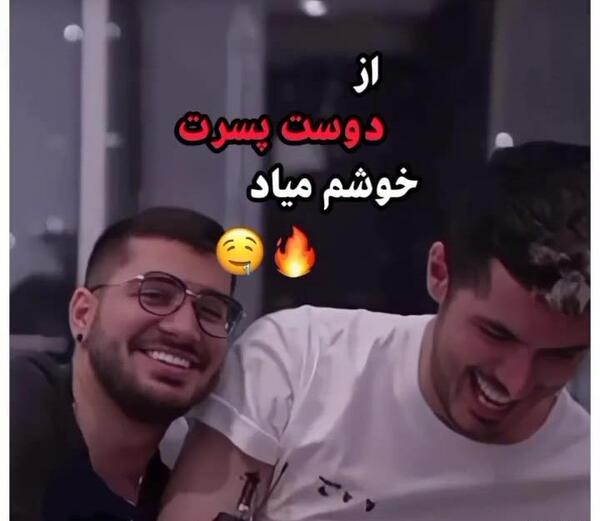 عکس فرشاد سایلنت و سوگنگ