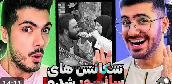 عکس فرشاد سایلنت و سوگنگ