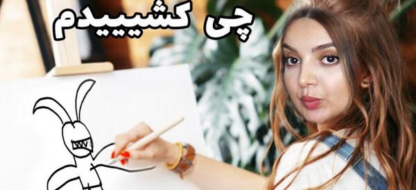 عکس دوست پسر تاکسیک گرل