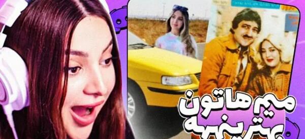 عکس دوست پسر تاکسیک گرل