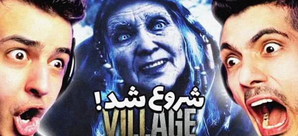 عکس آریا کئوکسر و فرشاد سایلنت