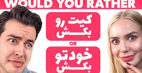 عکس آریا کئوکسر و کیت