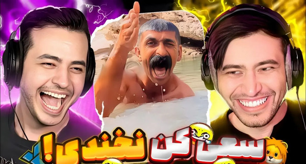 عکس آریا کئوکسر و کیت