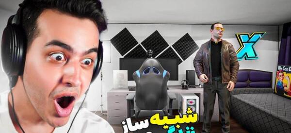 عکس آریا کئوکسر و کیت