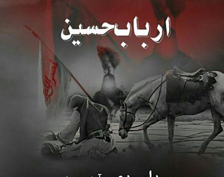 دانلود عکس بابای ممد قلی