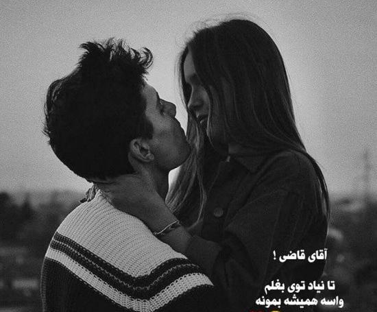 عکس دختر پسر لاکچری بغل هم سیاه و سفید