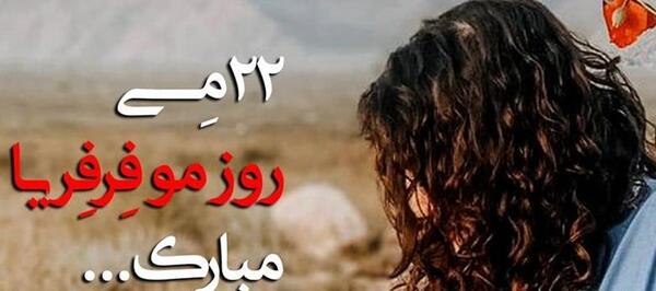 عکس پروفایل دخترونه خفن مو فرفری