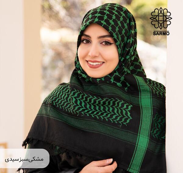 عکس دخترونه با چفیه عربی