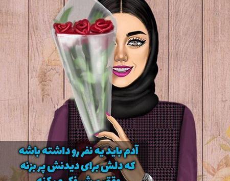 عکس دخترونه خاص پروفایل