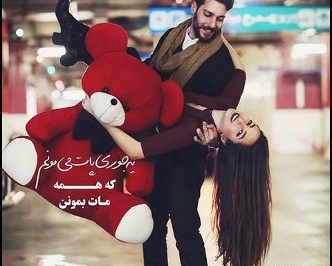 عکس پسر با دختر غمگین