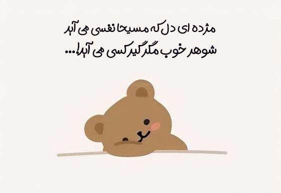 عکس پسر های مسخره