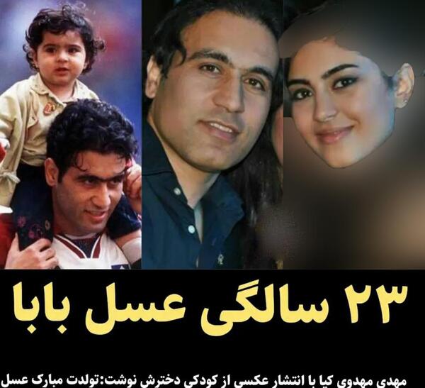 عکس دختر یک ساله ایرانی