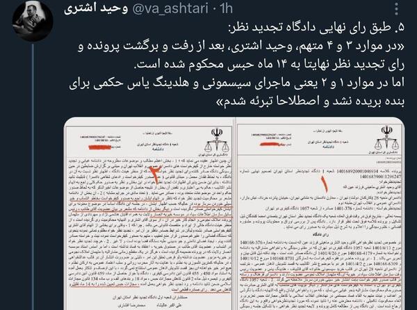 عکس دختر قالیباف مجلس در ترکیه