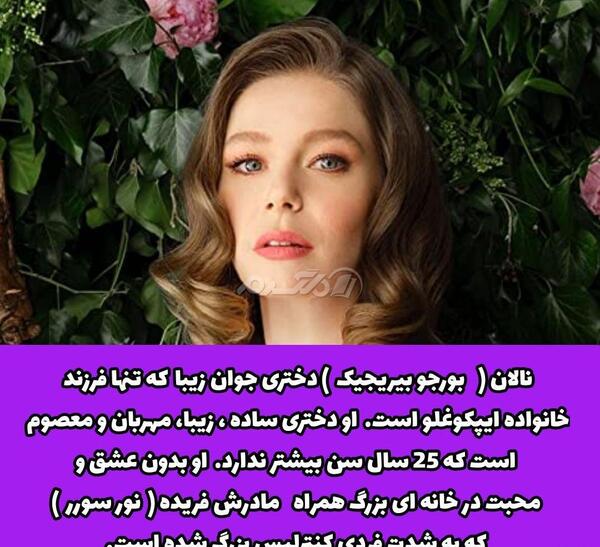 عکس بازیگران دختر پشت پنجره