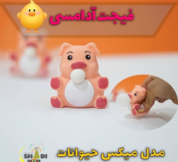 عکس دختر با آدامس بادکنکی