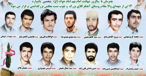عکس ممد قلی چشم بزرگ