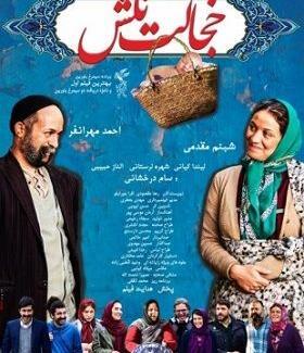 عکس بازیگر فرانک تمنایی