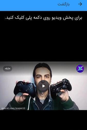 دانلود عکس آریا کئوکسر