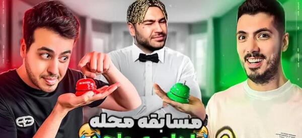 عکس فرشاد سایلنت و اریا کیوکسر
