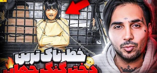 عکس فرشاد سایلنت برای تامنیل
