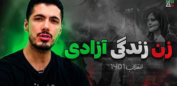 عکس فرشاد سایلنت برای تامنیل