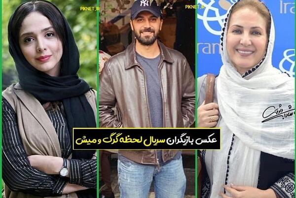 عکس یاسمن وحدت