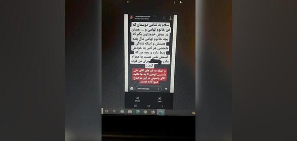 عکس ملیکا تهامی با علی یاسینی
