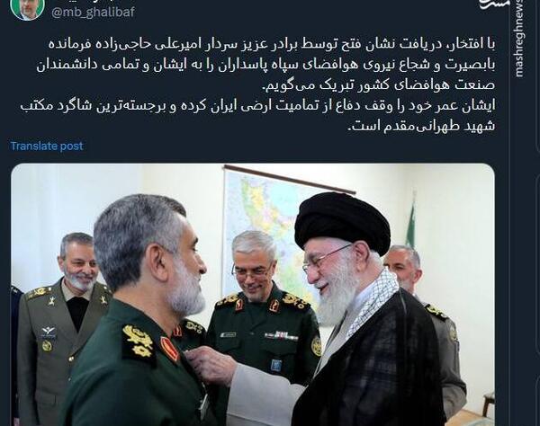 عکس امیرعلی فتحی