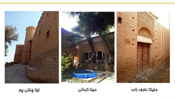 عکس میراث