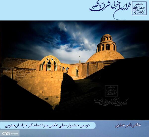 عکس میراث