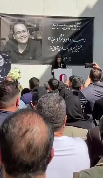 عکس مونا داوودنژاد
