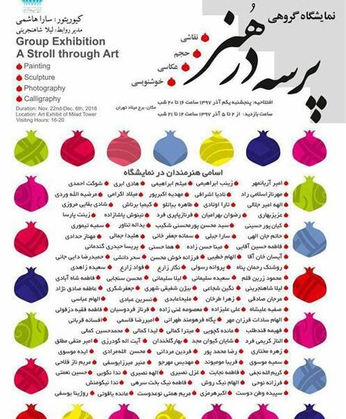 عکس روژینا