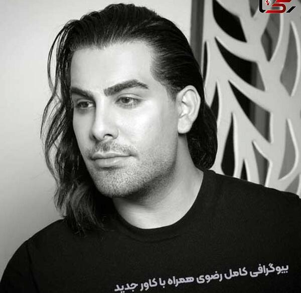 عکس نیلوفر نادری همسر مجید رضوی