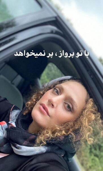 عکس همسر نگین معتضدی
