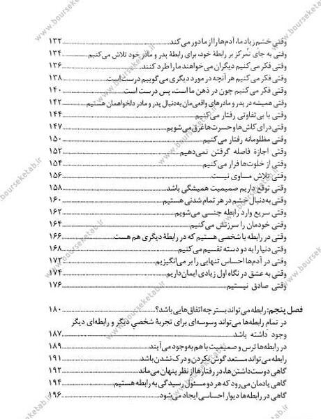 عکس نویسنده پونه مقیمی