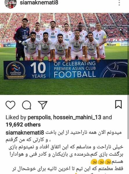 عکس سیامک نعمتی